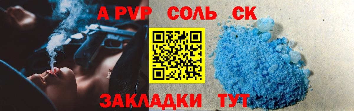Alfa_PVP  Alpha-PVP Crystall  Вход с VPN  Alpha PVP кристаллы  Губкин  Alpha-PVP VHQ 