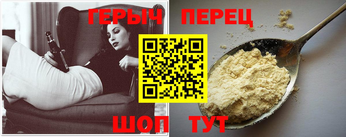 Губкин  Героин гречка  Вход с VPN 