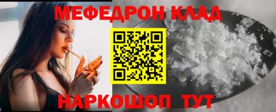меф Баксан