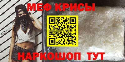 прущие крисы Ачхой-Мартан