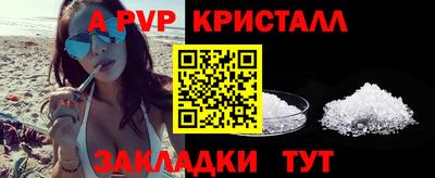трава Аша