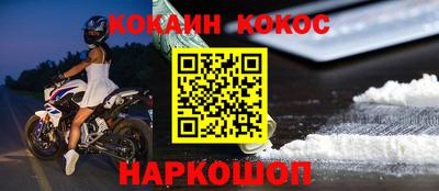 прущие крисы Ачхой-Мартан