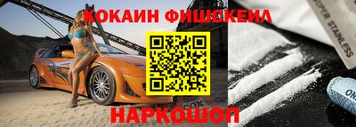 прущие крисы Ачхой-Мартан