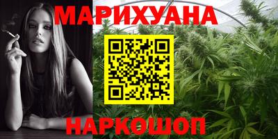 трава Аша