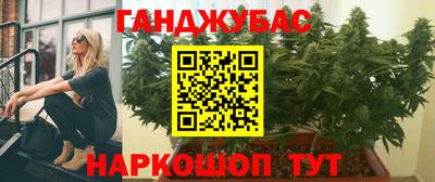 трава Аша