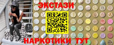 трава Аша