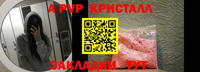 меф Баксан