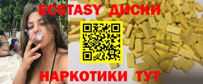 трава Аша