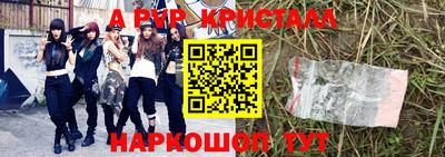 трава Аша