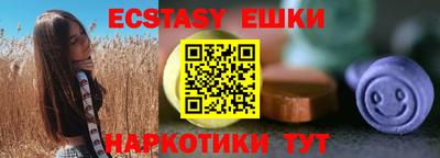 меф Баксан