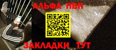 меф Баксан