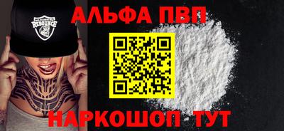 прущие крисы Ачхой-Мартан