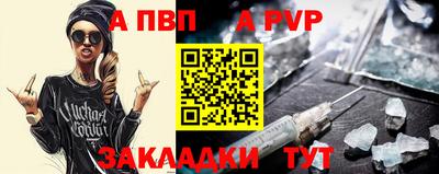 прущие крисы Ачхой-Мартан