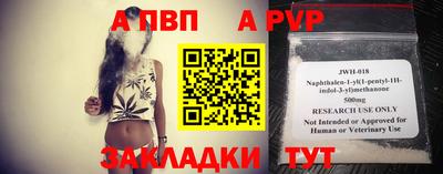 меф Баксан