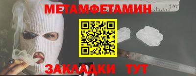 прущие крисы Ачхой-Мартан