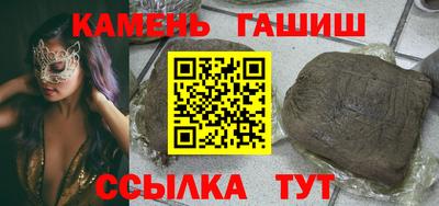 трава Аша