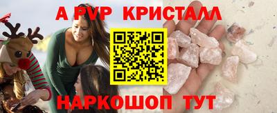прущие крисы Ачхой-Мартан