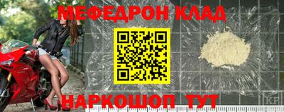прущие крисы Ачхой-Мартан