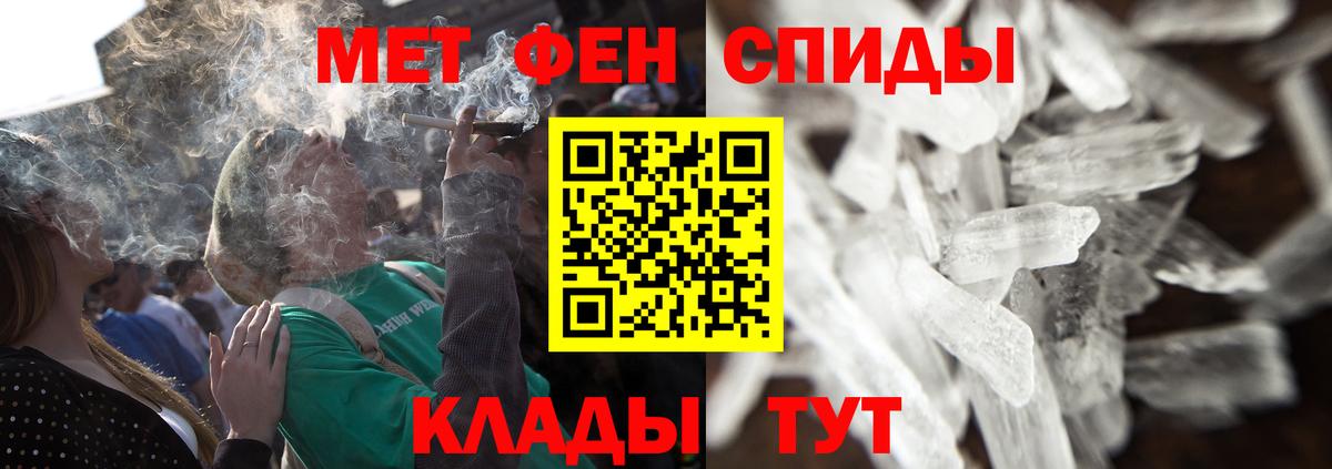 Метамфетамин Methamphetamine  Метамфетамин Methamphetamine  Вход с VPN  Губкин 