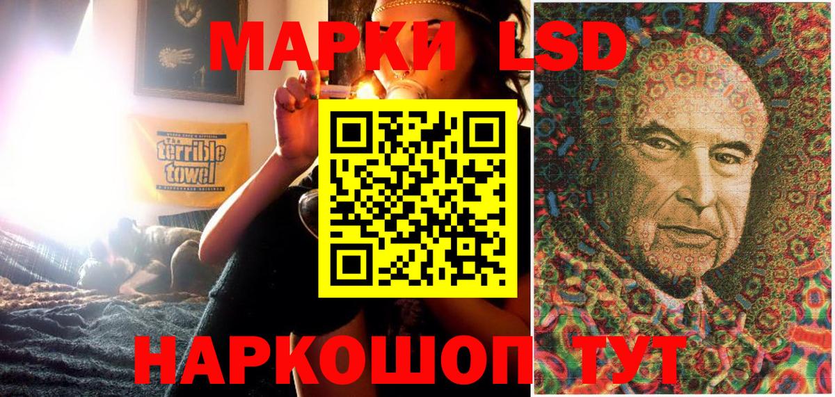 Марки N-bome 1,5мг Губкин