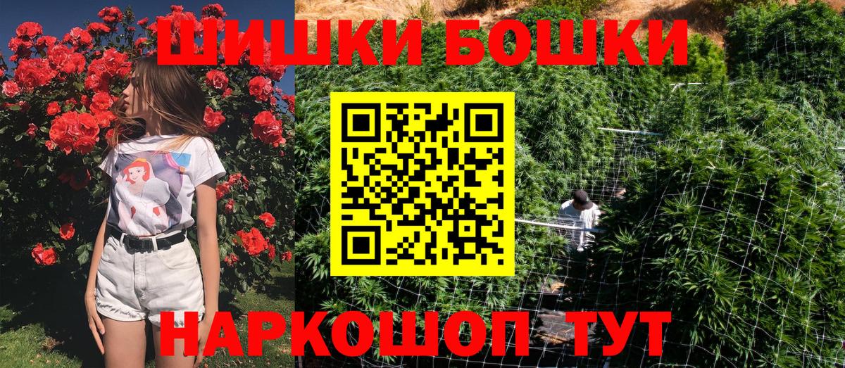 Каннабис THC 21% Губкин